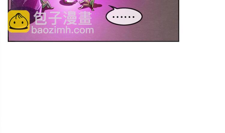 重生之魔尊當道 - 第22話 交易(1/2) - 7