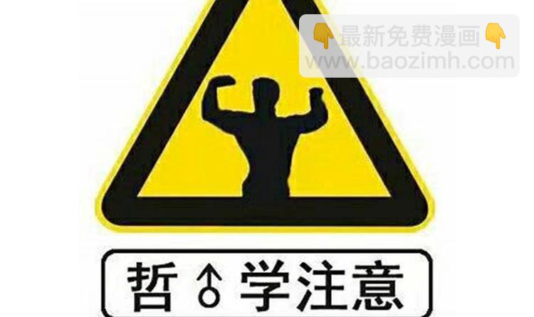 重生之魔尊當道 - 第22話 交易(2/2) - 4