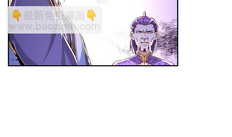 重生之魔尊當道 - 第24話 賭一把！(1/2) - 8