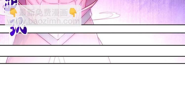 重生之魔尊當道 - 第24話 賭一把！(1/2) - 1