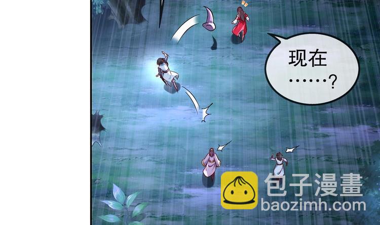 重生之魔尊當道 - 第24話 賭一把！(2/2) - 1