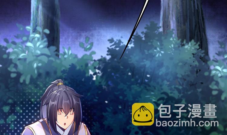 重生之魔尊當道 - 第24話 賭一把！(2/2) - 5