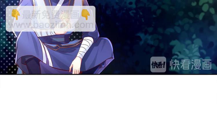 重生之魔尊當道 - 第24話 賭一把！(2/2) - 6