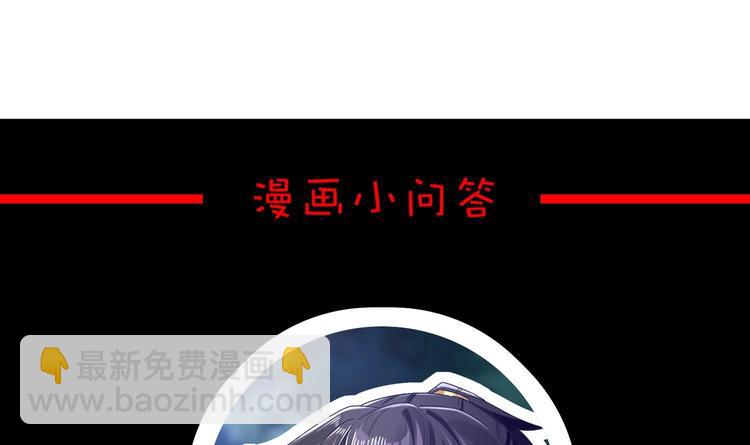 重生之魔尊當道 - 第24話 賭一把！(2/2) - 3