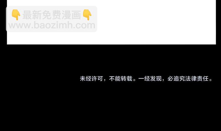 重生之魔尊當道 - 第24話 賭一把！(2/2) - 2