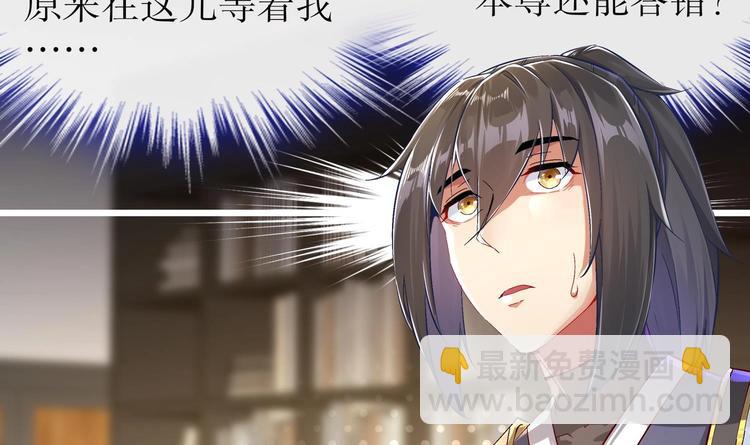 重生之魔尊當道 - 第26話 魔道雙修(2/2) - 8