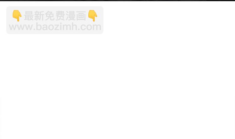 重生之魔尊當道 - 第26話 魔道雙修(2/2) - 2