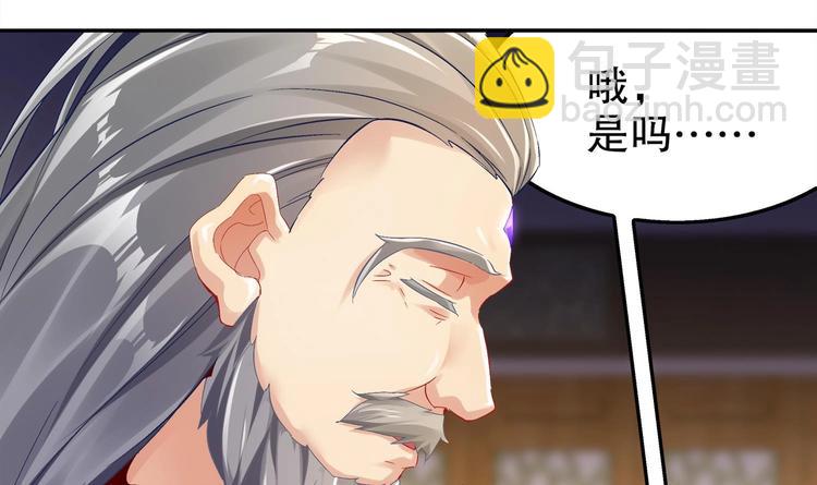 重生之魔尊當道 - 第26話 魔道雙修(2/2) - 3