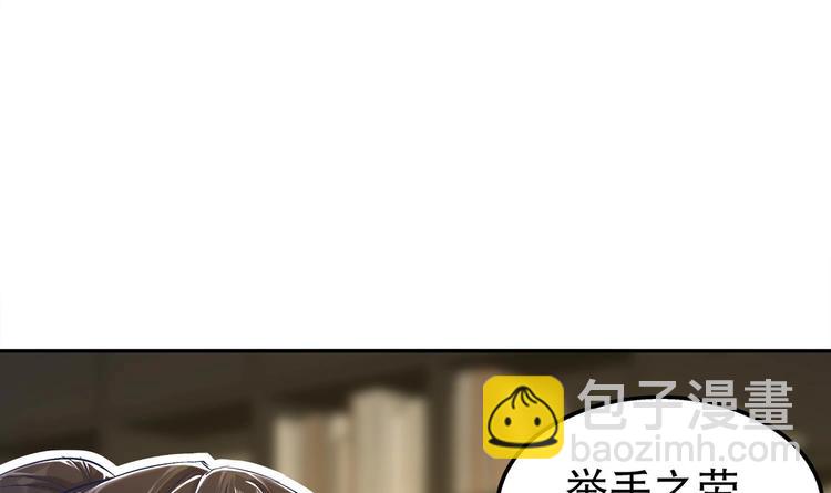 重生之魔尊當道 - 第26話 魔道雙修(2/2) - 2