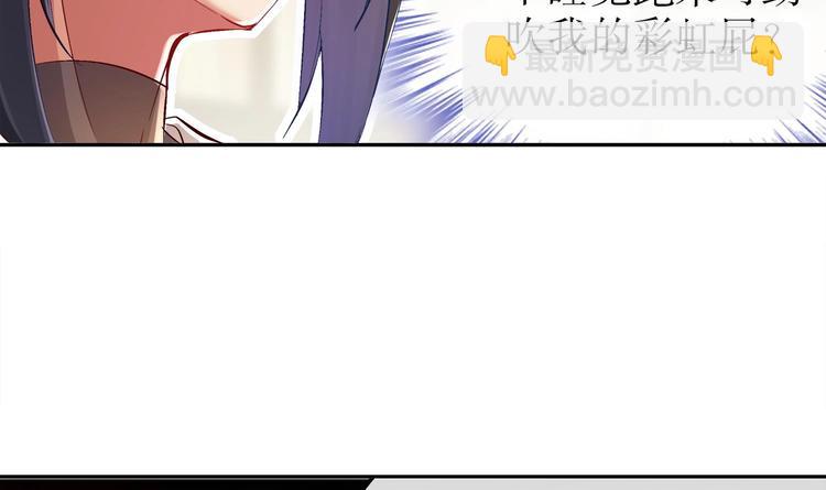 重生之魔尊當道 - 第26話 魔道雙修(2/2) - 4