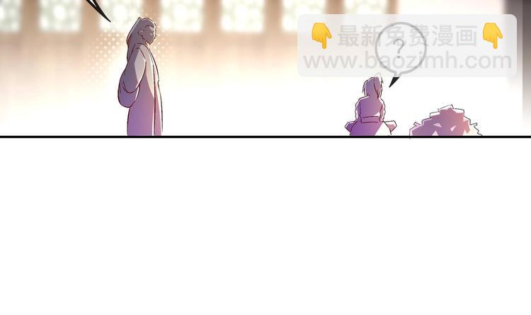 重生之魔尊當道 - 第26話 魔道雙修(2/2) - 6