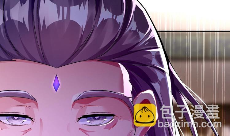 重生之魔尊當道 - 第26話 魔道雙修(2/2) - 8