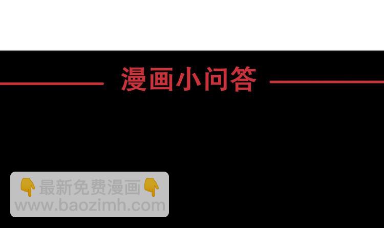 重生之魔尊當道 - 第26話 魔道雙修(2/2) - 7