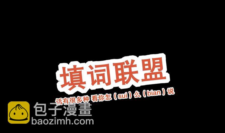 重生之魔尊當道 - 第26話 魔道雙修(2/2) - 6