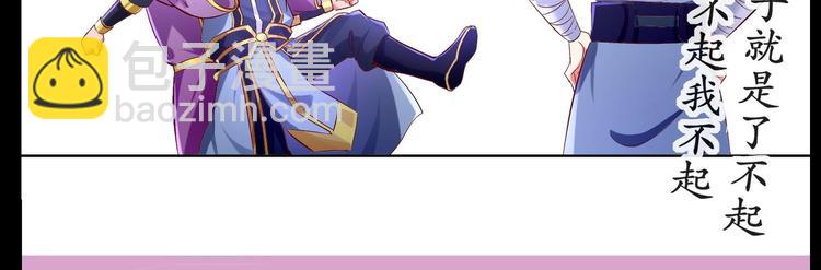 重生之魔尊當道 - 第26話 魔道雙修(2/2) - 1