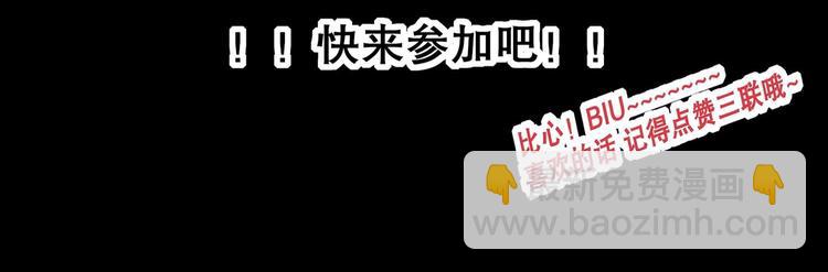 重生之魔尊當道 - 第26話 魔道雙修(2/2) - 3