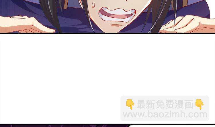 重生之魔尊當道 - 第28話 你是誰的心腹？(1/2) - 7