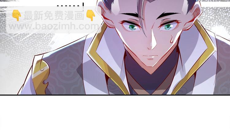 重生之魔尊當道 - 第28話 你是誰的心腹？(1/2) - 1