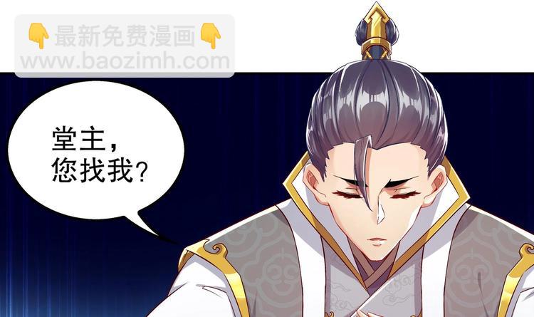 重生之魔尊當道 - 第28話 你是誰的心腹？(1/2) - 5