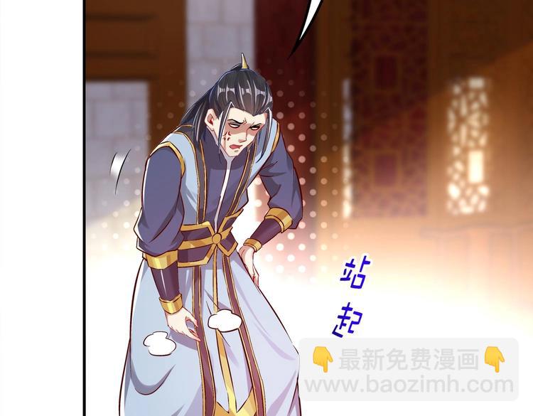 重生之魔尊當道 - 第28話 你是誰的心腹？(1/2) - 2