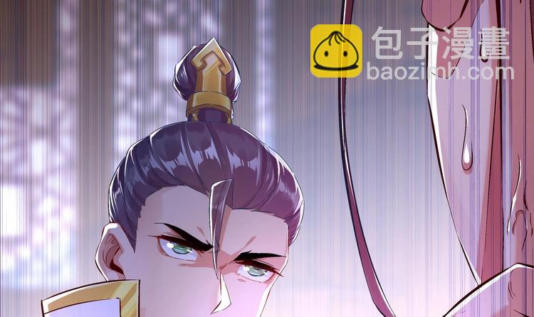 重生之魔尊當道 - 第28話 你是誰的心腹？(2/2) - 6