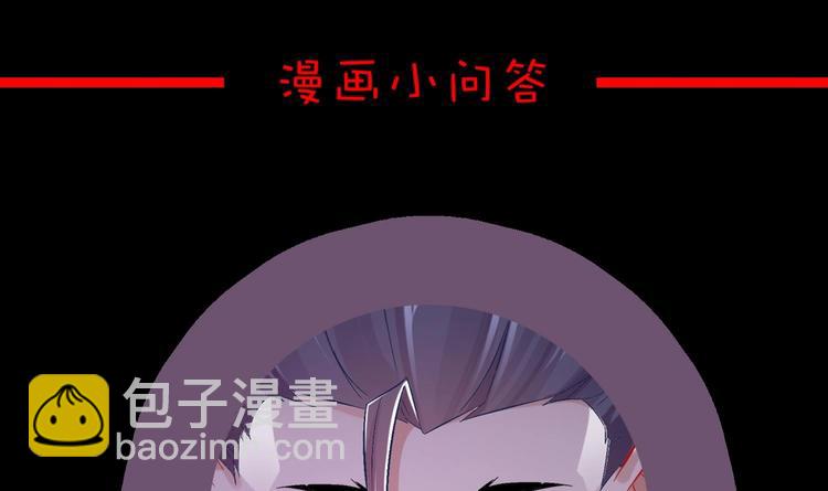 重生之魔尊當道 - 第28話 你是誰的心腹？(2/2) - 3