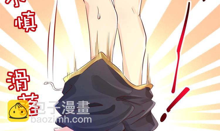 重生之魔尊當道 - 第3話 趁你病，要你命(1/2) - 7