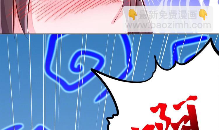 重生之魔尊當道 - 第3話 趁你病，要你命(1/2) - 1