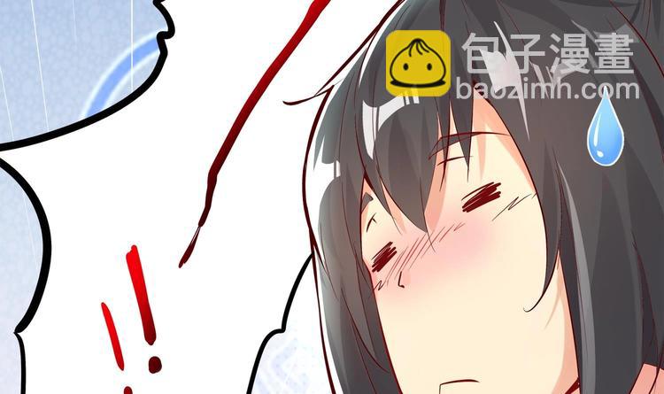 重生之魔尊當道 - 第3話 趁你病，要你命(1/2) - 3