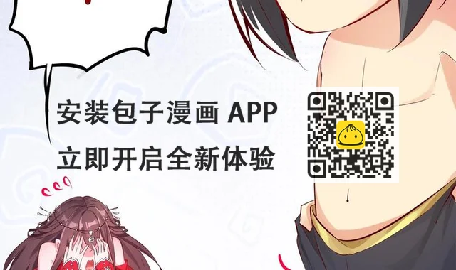 重生之魔尊當道 - 第3話 趁你病，要你命(1/2) - 4