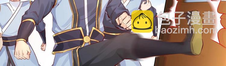 重生之魔尊當道 - 第3話 趁你病，要你命(1/2) - 7