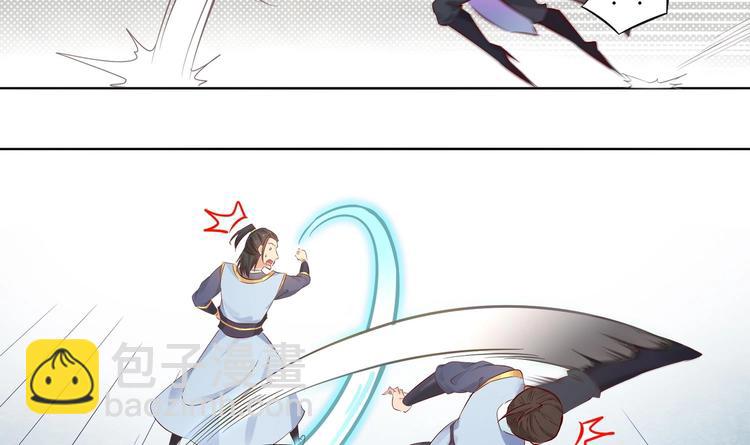 重生之魔尊當道 - 第3話 趁你病，要你命(1/2) - 5