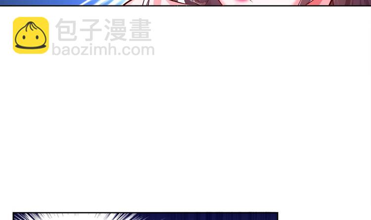 重生之魔尊當道 - 第3話 趁你病，要你命(1/2) - 3