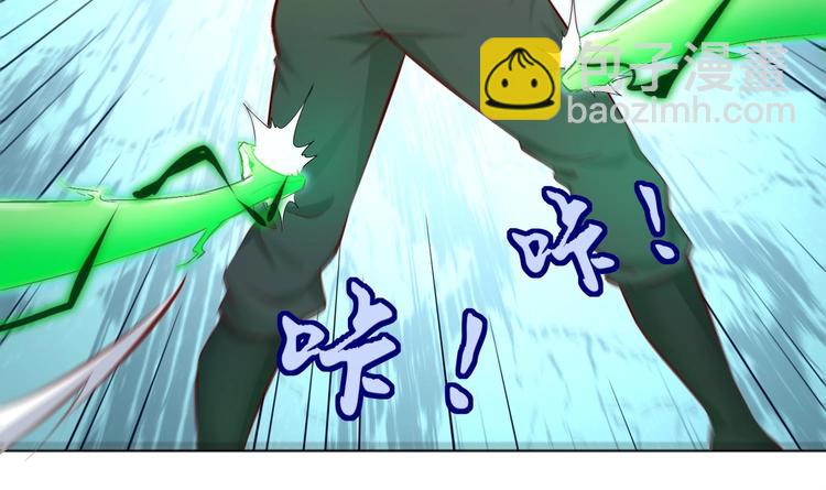 重生之魔尊當道 - 第3話 趁你病，要你命(1/2) - 2