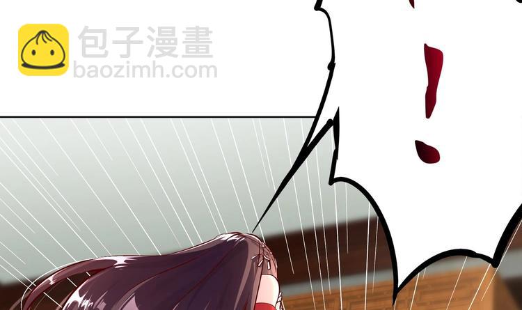 重生之魔尊當道 - 第3話 趁你病，要你命(1/2) - 8