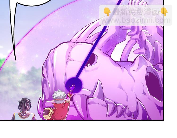 重生之魔尊當道 - 第30話 開始了嗎？已經結束了(1/2) - 2