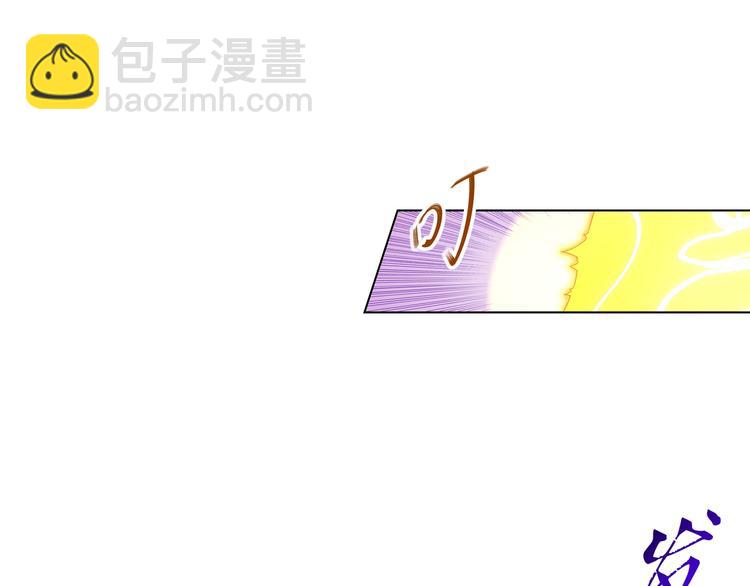 重生之魔尊當道 - 第30話 開始了嗎？已經結束了(1/2) - 3