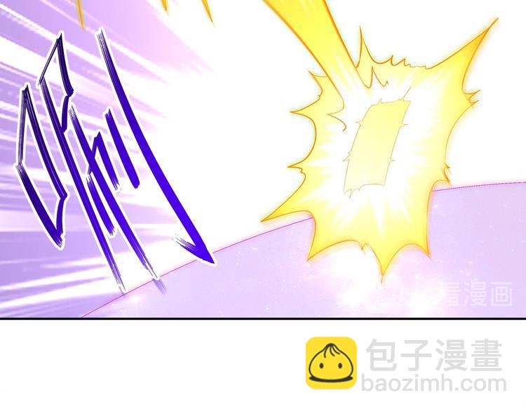 重生之魔尊當道 - 第30話 開始了嗎？已經結束了(1/2) - 6