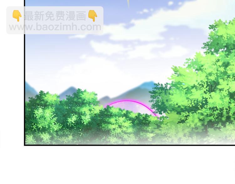 重生之魔尊當道 - 第30話 開始了嗎？已經結束了(1/2) - 8