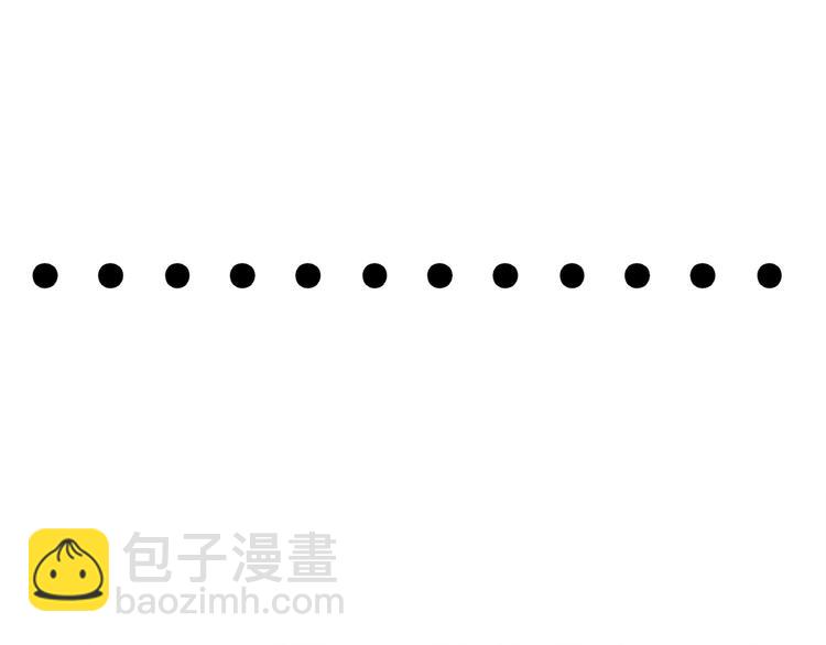 重生之魔尊當道 - 第30話 開始了嗎？已經結束了(1/2) - 2