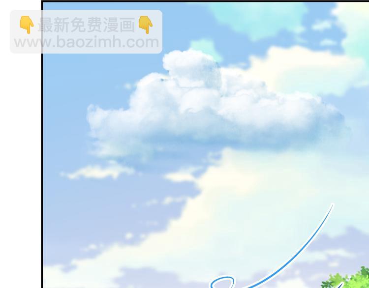 重生之魔尊當道 - 第30話 開始了嗎？已經結束了(1/2) - 3