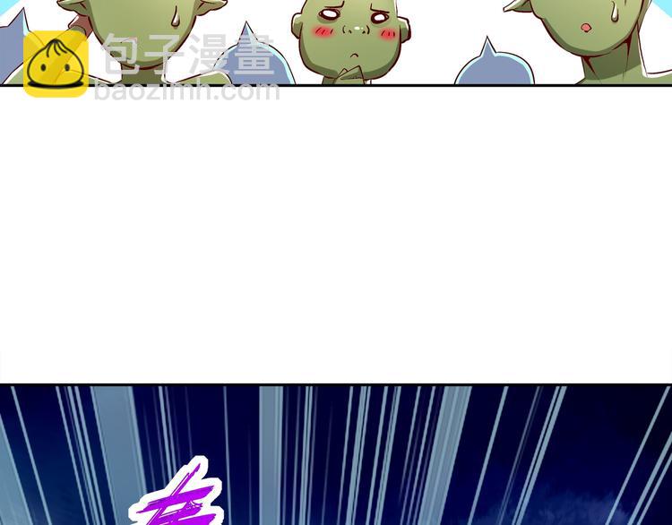 重生之魔尊當道 - 第30話 開始了嗎？已經結束了(1/2) - 7