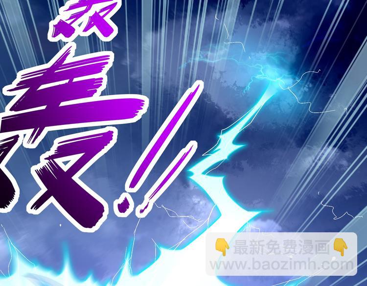 重生之魔尊當道 - 第30話 開始了嗎？已經結束了(1/2) - 8