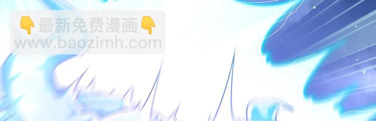 重生之魔尊當道 - 第30話 開始了嗎？已經結束了(1/2) - 1