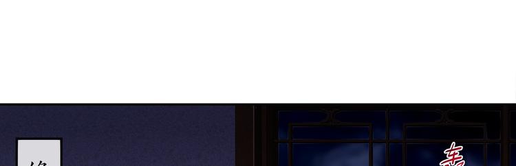 重生之魔尊當道 - 第30話 開始了嗎？已經結束了(1/2) - 5