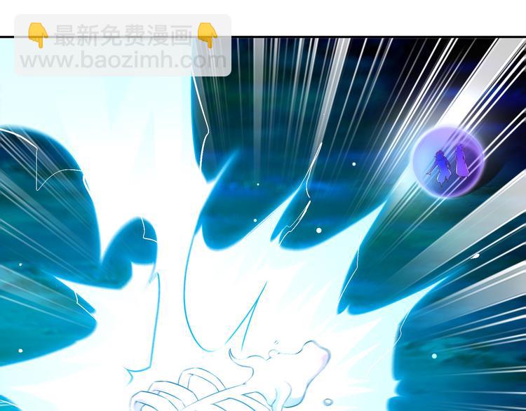 重生之魔尊當道 - 第30話 開始了嗎？已經結束了(1/2) - 7