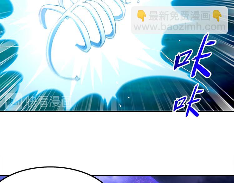 重生之魔尊當道 - 第30話 開始了嗎？已經結束了(1/2) - 8