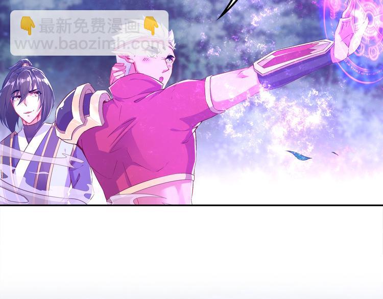 重生之魔尊當道 - 第30話 開始了嗎？已經結束了(1/2) - 2