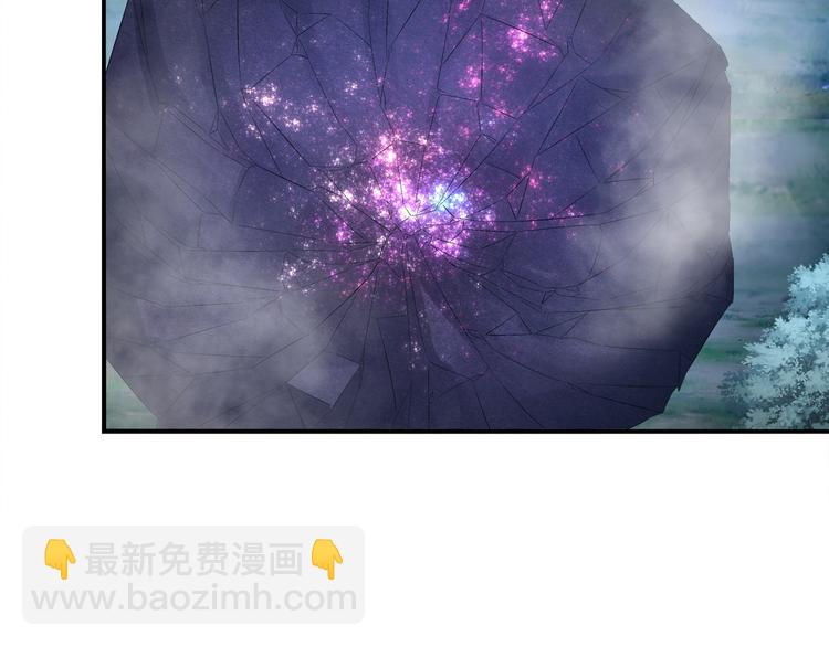 重生之魔尊當道 - 第30話 開始了嗎？已經結束了(2/2) - 4