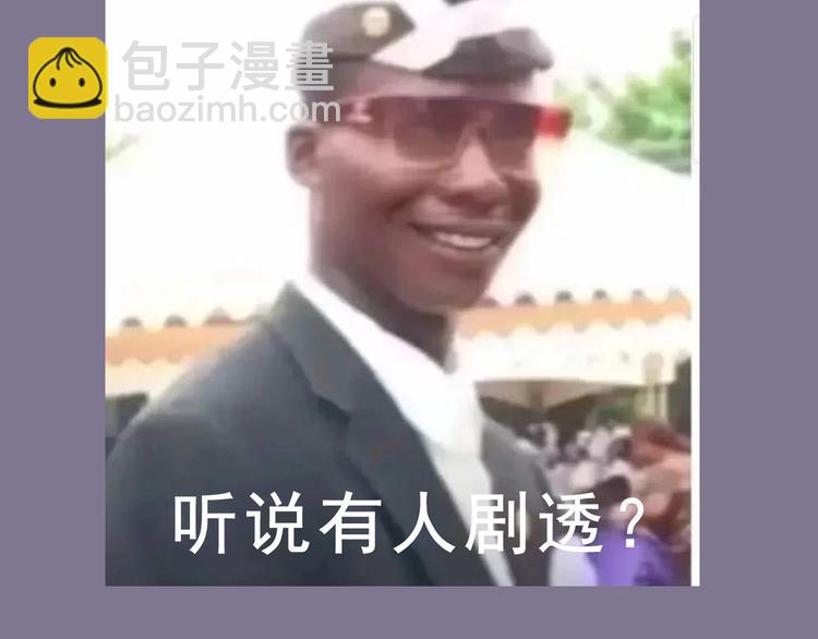 重生之魔尊當道 - 第30話 開始了嗎？已經結束了(2/2) - 2